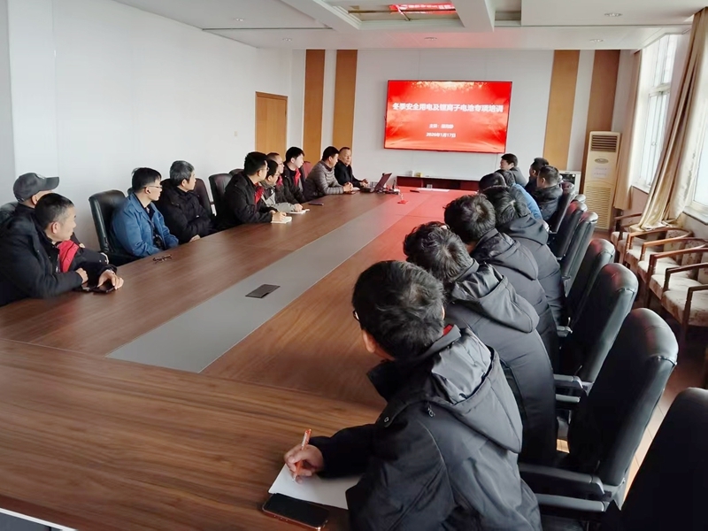 林海集团开展冬季用电安全与锂电池安全管理专项培训20260120-照片_副本8.jpg